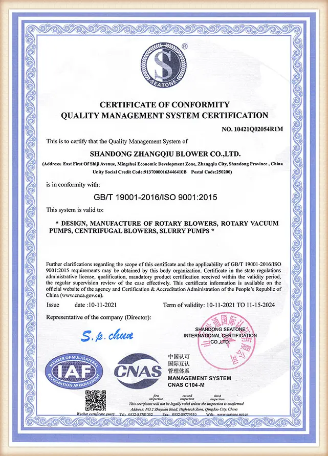ISO9001-2024