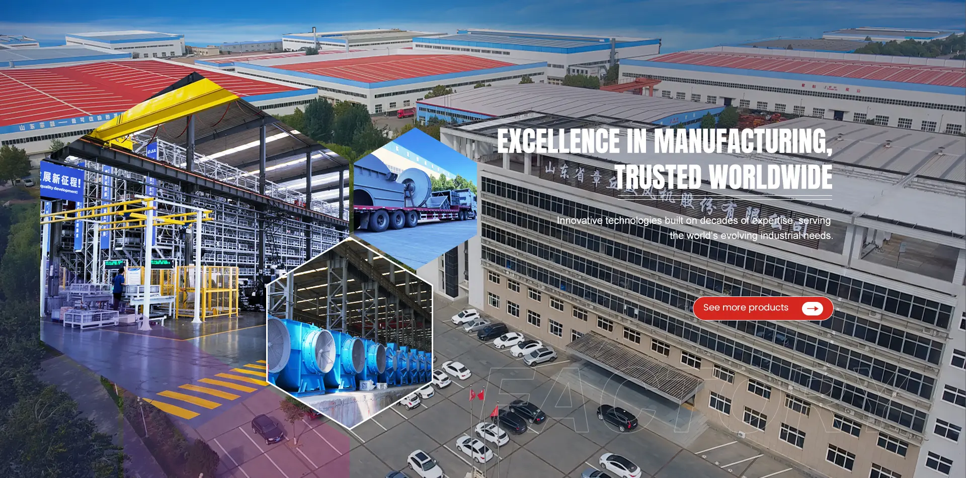 excellence in manufacturing