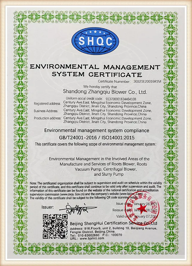 Environmental Management System Certificate