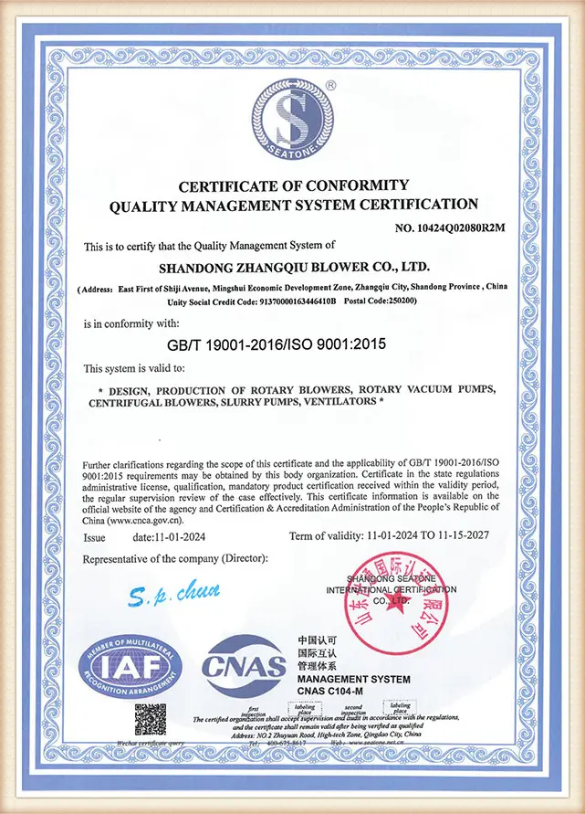 Quality Management System Certification